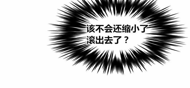 第十二话31