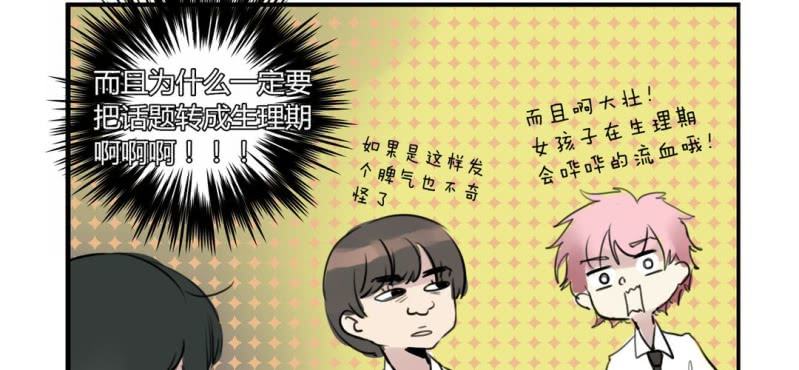 二十三话【2】13