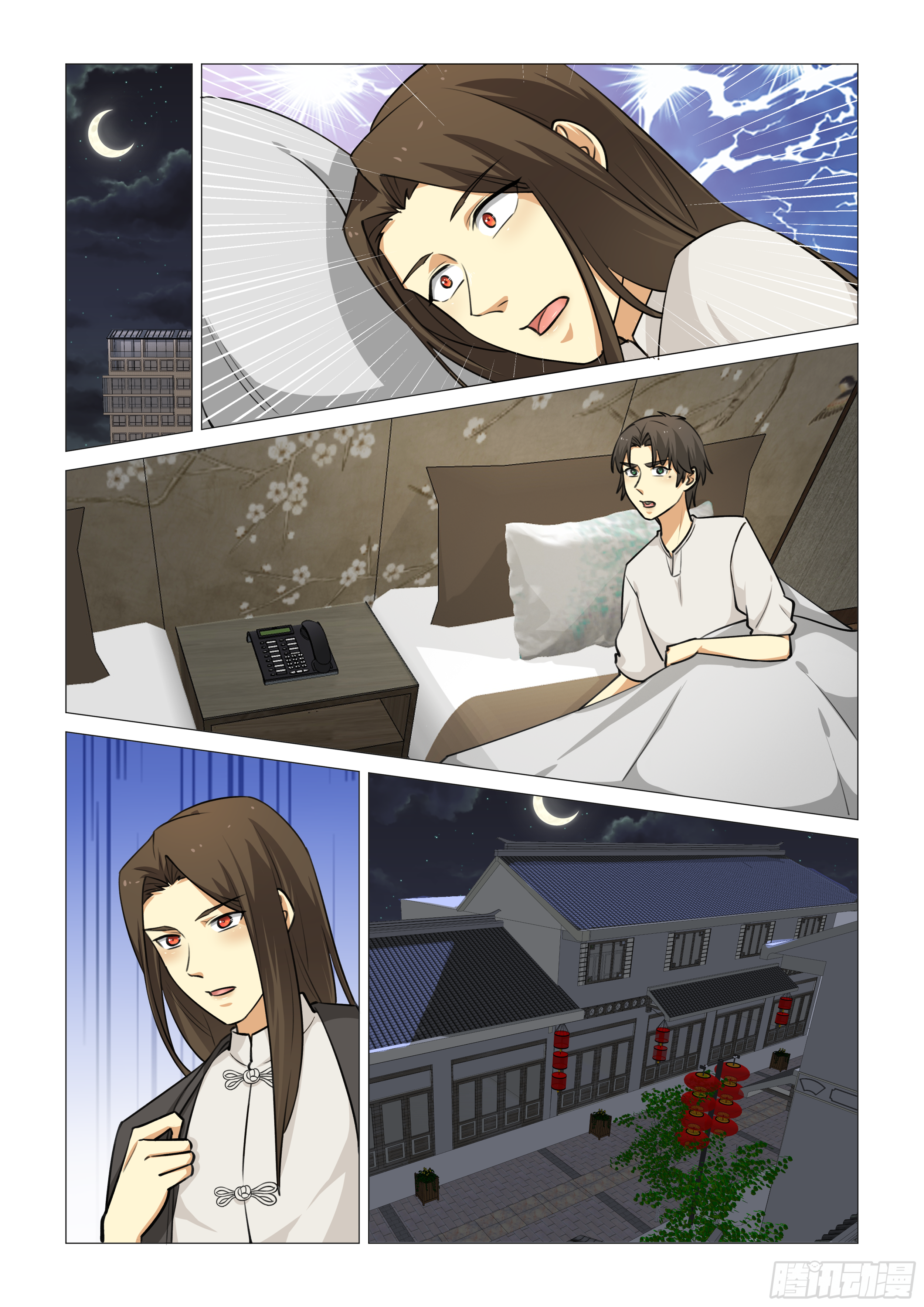 第十五话 许仙出现 （下）3
