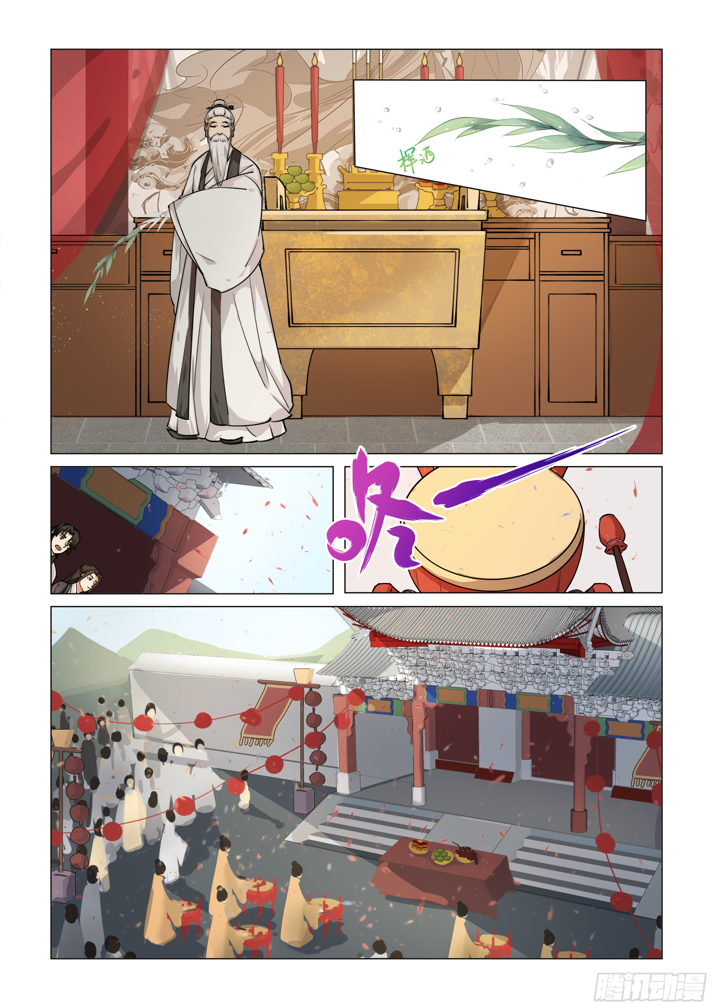 第十一话 女娲显圣 （上）6