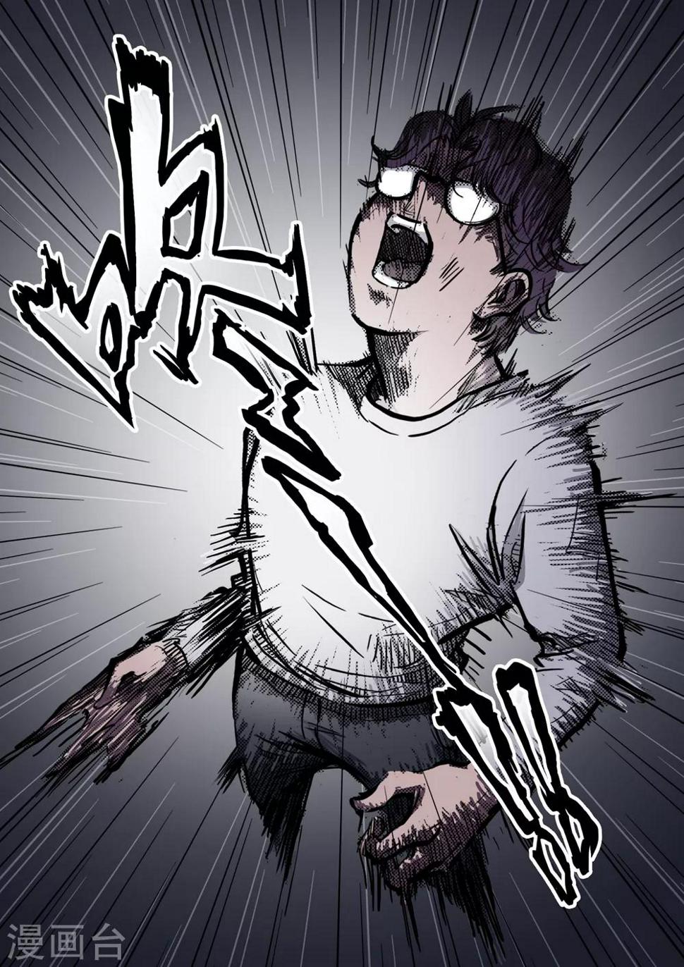 第16话 真相！14