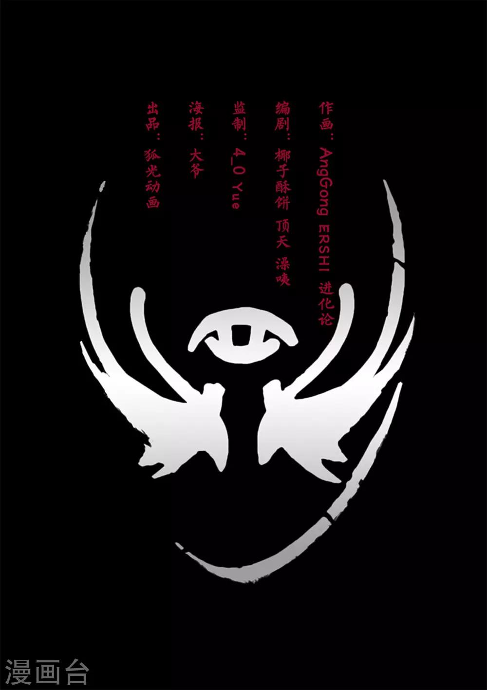 第1话 囚禁1