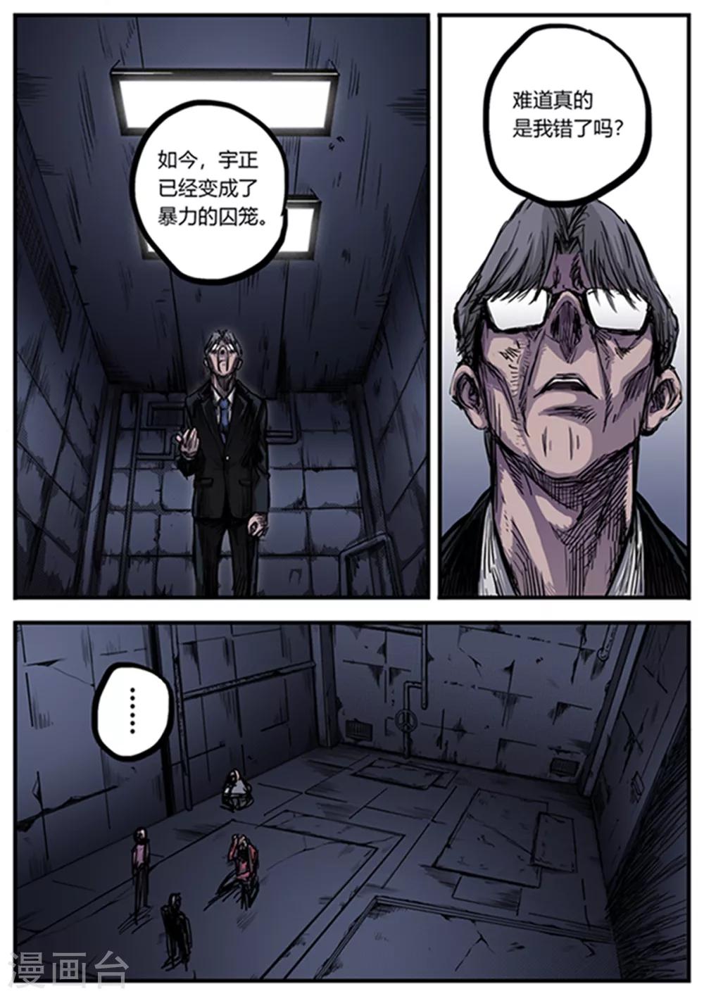 第14话 旧事15