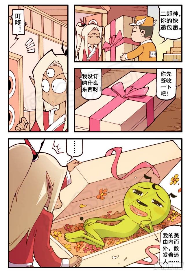 笑天：“我想有个家”（超劲）4