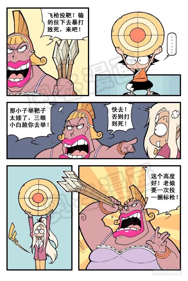 雅典娜娜（猛料）20页大放送！16