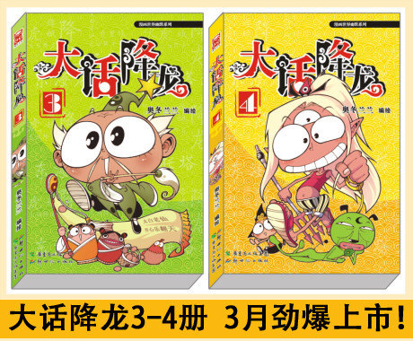 天宫选美大赛（亮）2