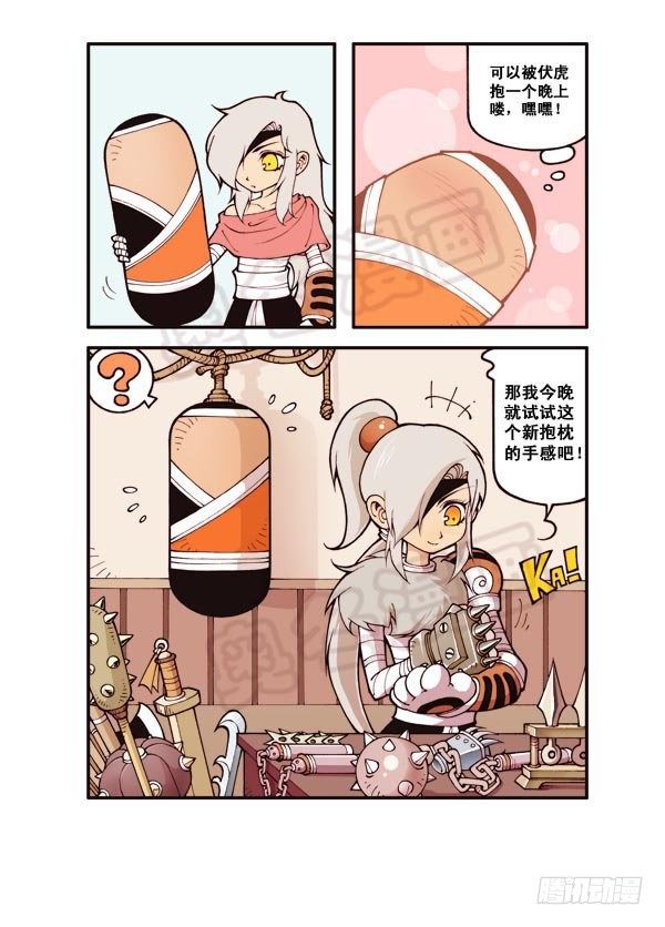 第7弹 太白法术（下）6