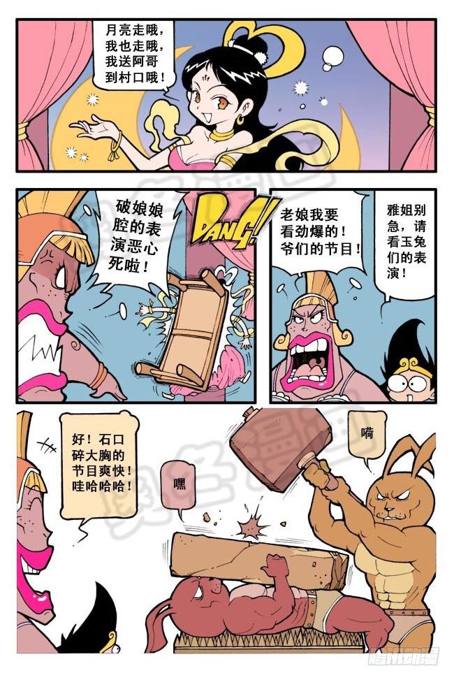 雅典娜娜（猛料）20页大放送！14