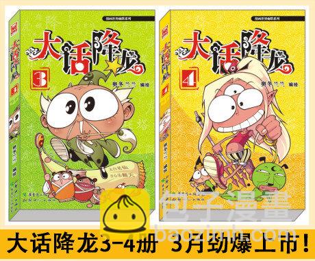 雅典娜娜（猛料）20页大放送！23