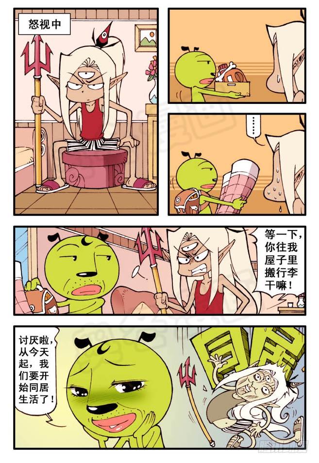 笑天：“我想有个家”（超劲）6