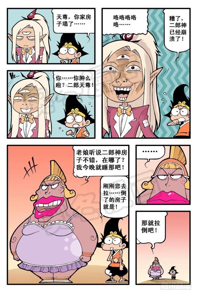 雅典娜娜（猛料）20页大放送！19