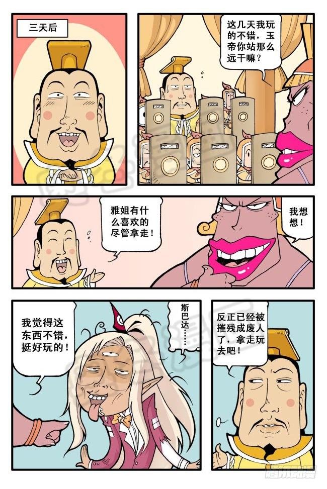 雅典娜娜（猛料）20页大放送！20