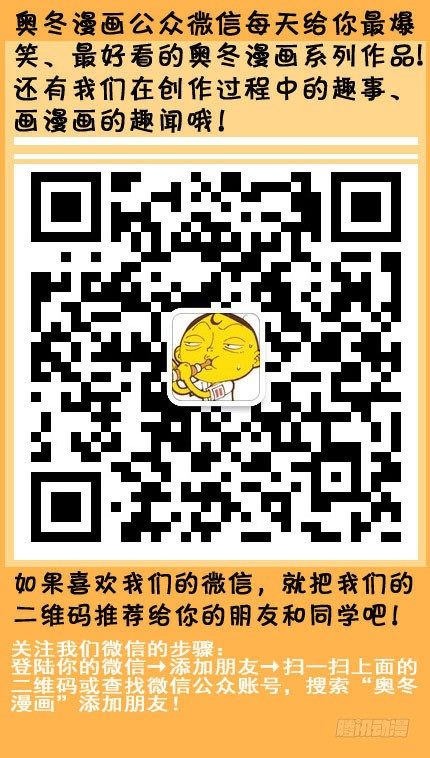 木吒的烦恼（本回找二郎亮点）20