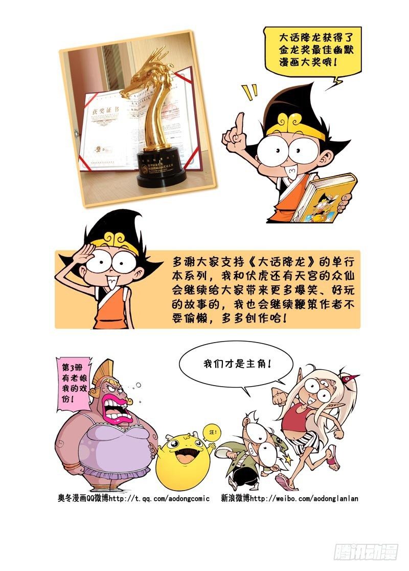 第6弹 太白法术（上）1