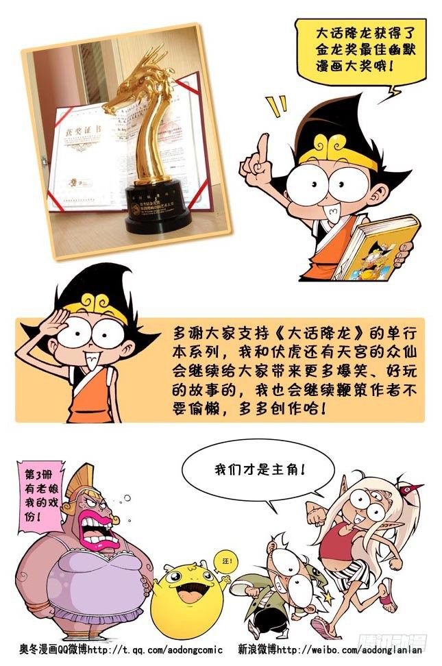 天宫温泉（下）10