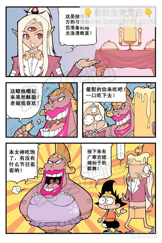 雅典娜娜（猛料）20页大放送！13