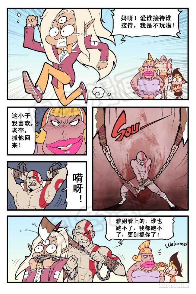 雅典娜娜（猛料）20页大放送！11