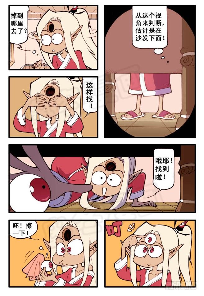 笑天：“我想有个家”（超劲）3
