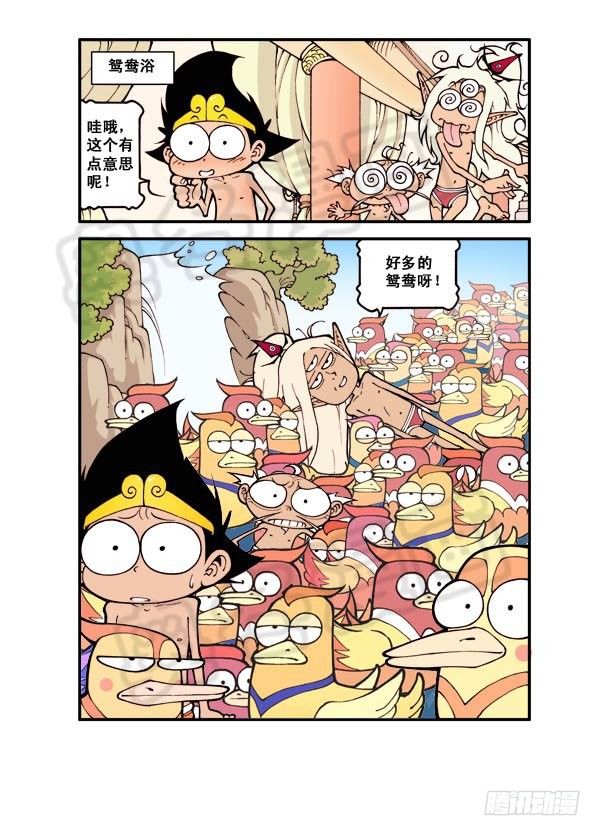 天宫温泉（下）4