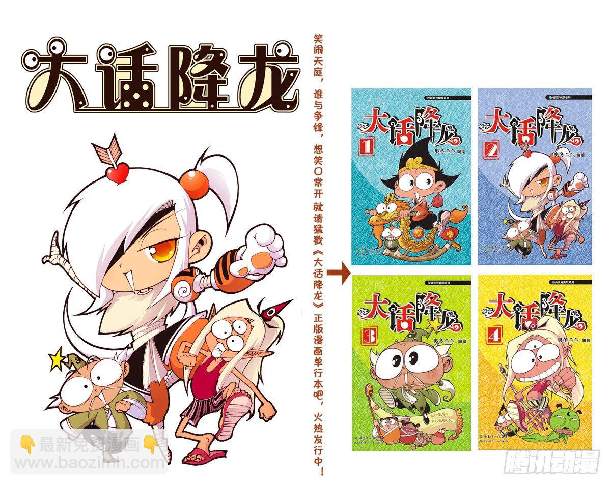 雅典娜娜（猛料）20页大放送！2