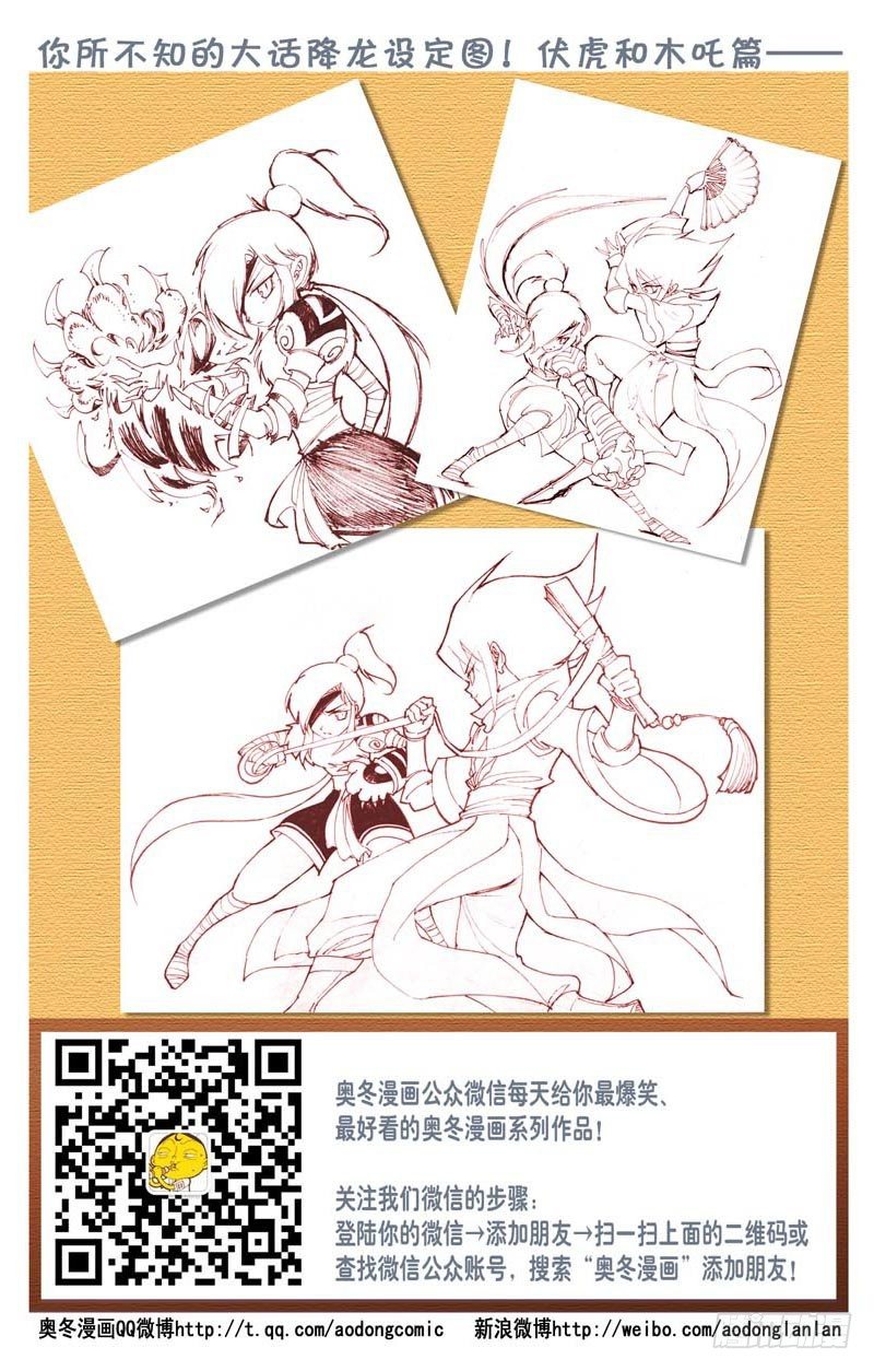天宫选美大赛（亮）18