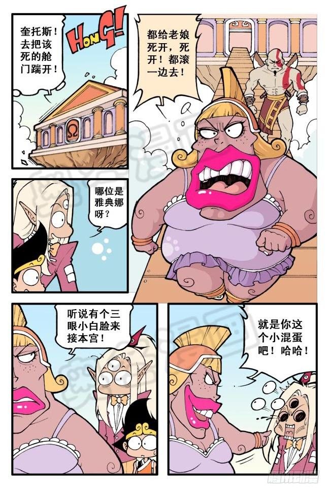 雅典娜娜（猛料）20页大放送！10