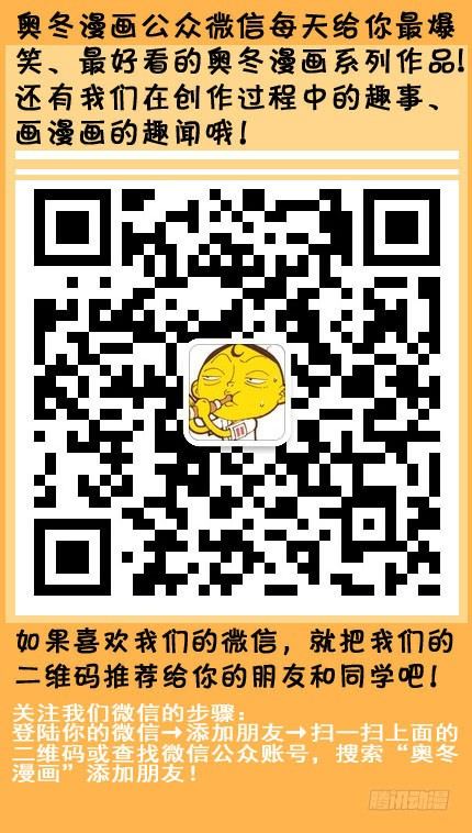 笑天：“我想有个家”（超劲）19