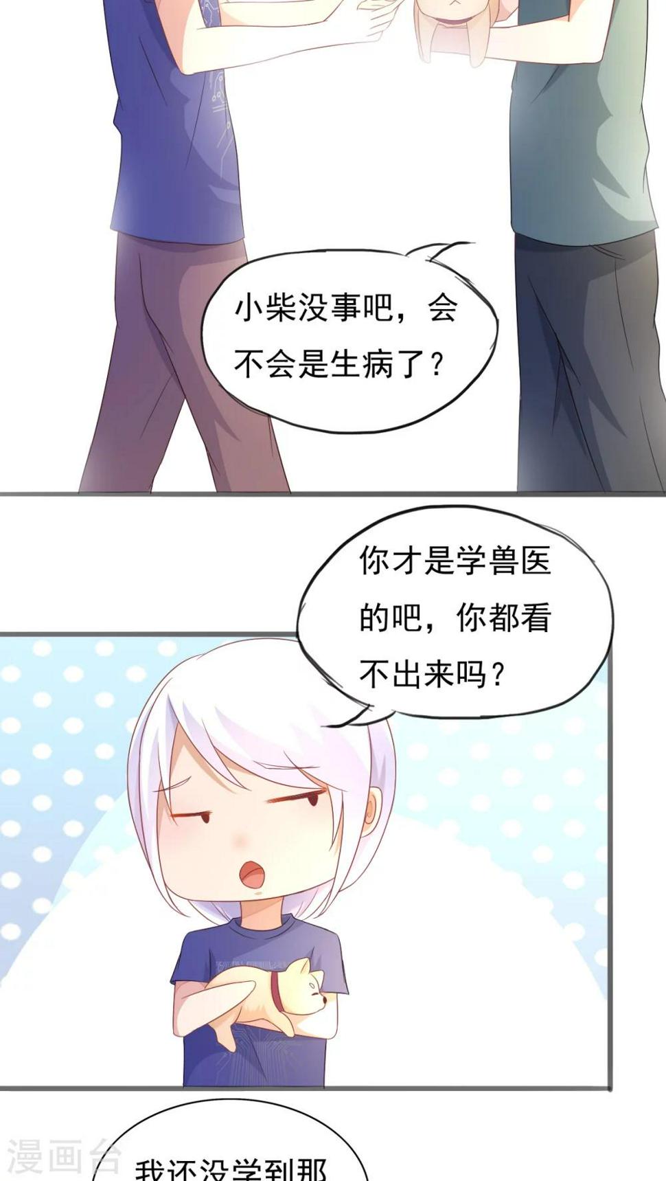 第36话19