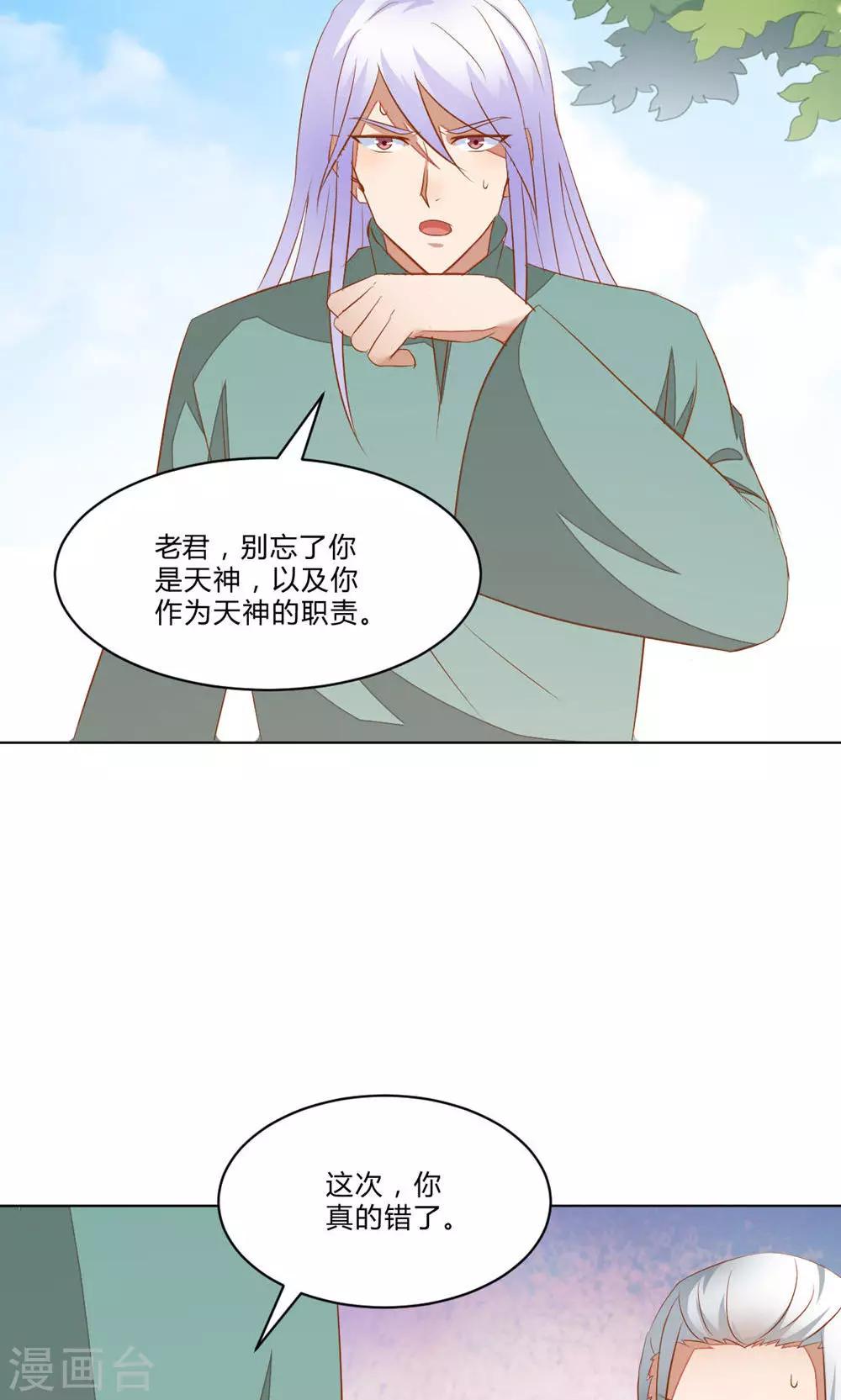 最终话17