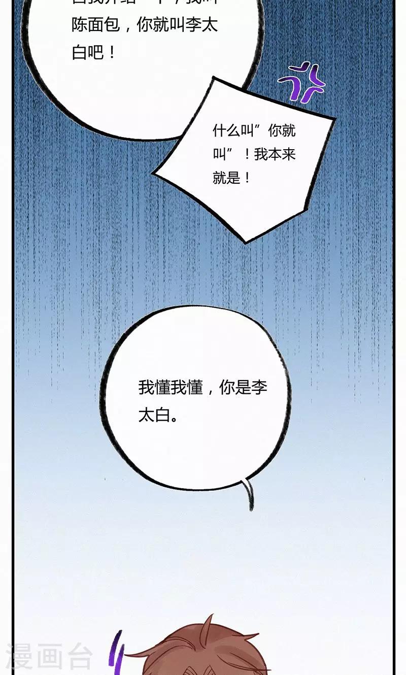 第6话9