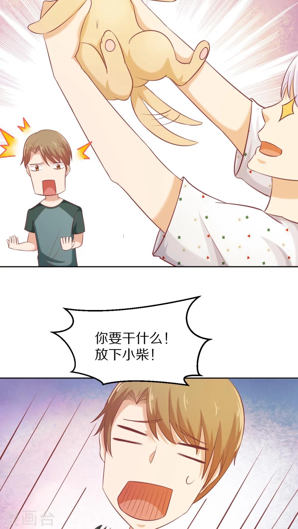第34话24