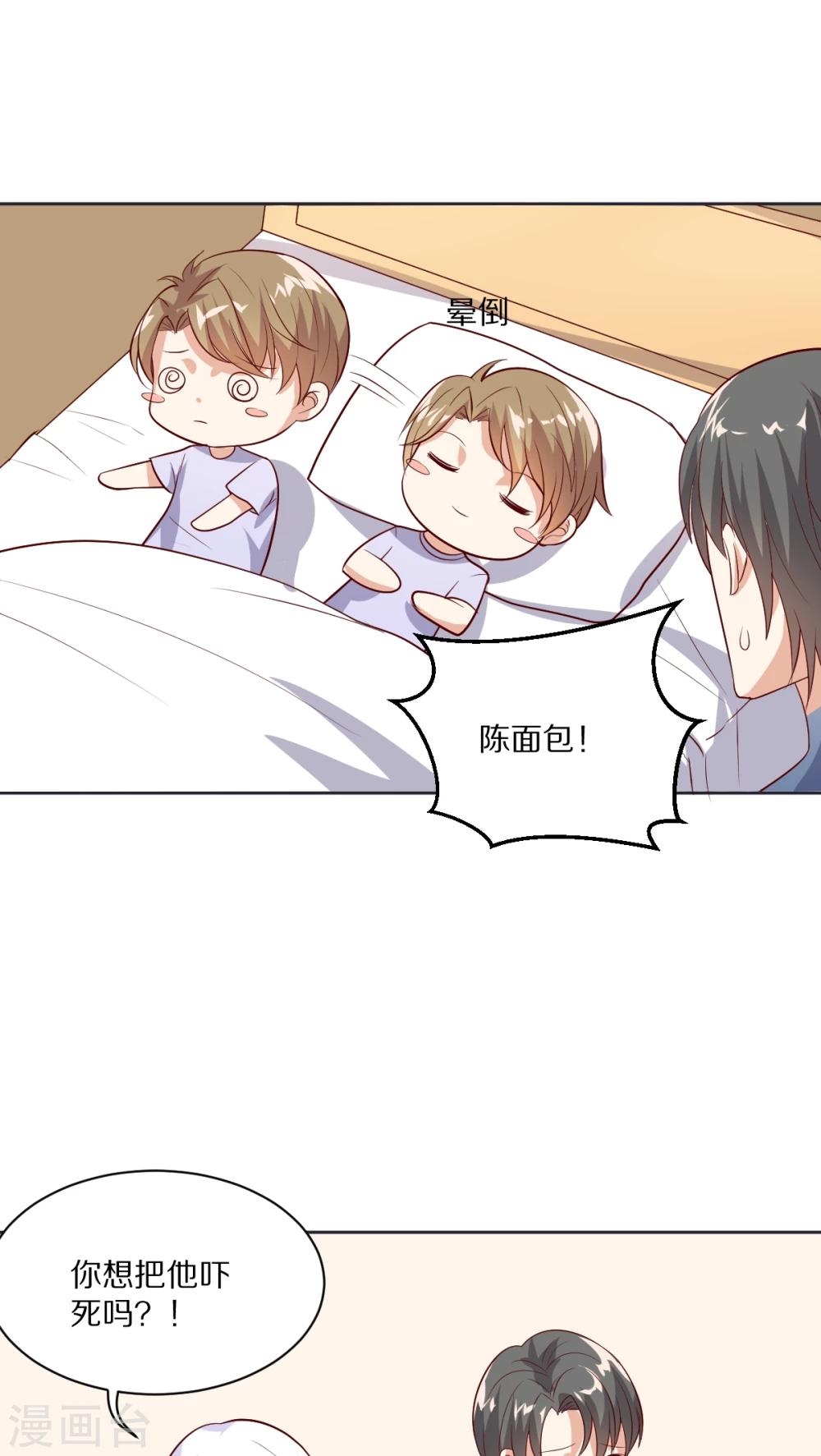 第45话8