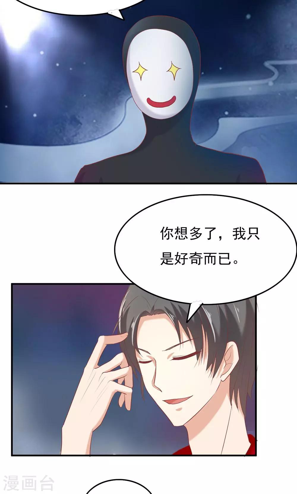 第28话4