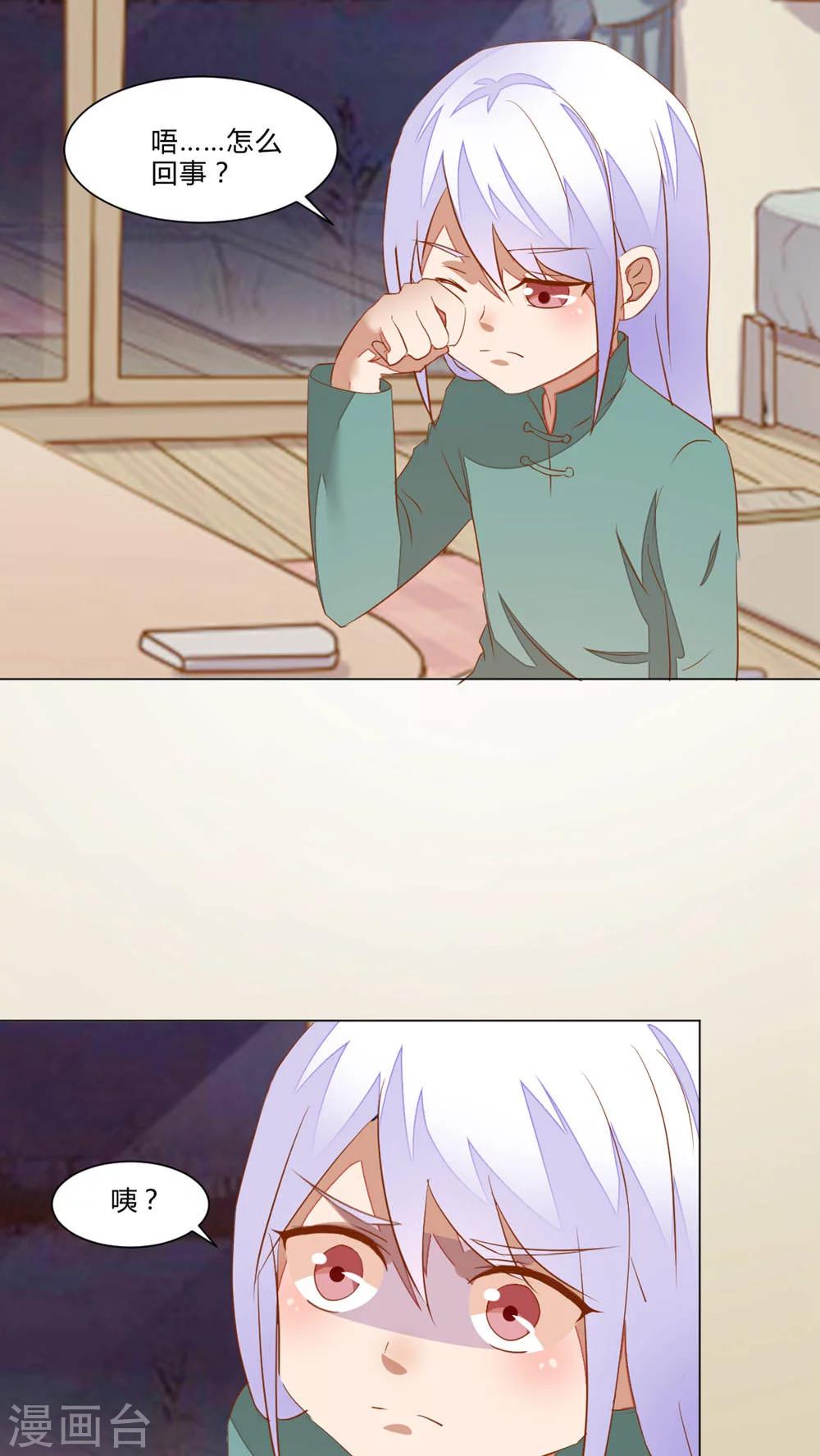 第49话0