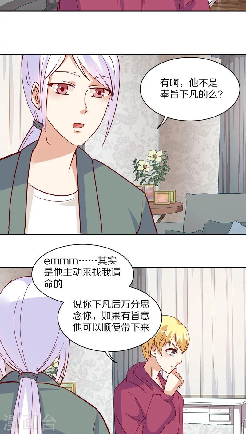 第43话1