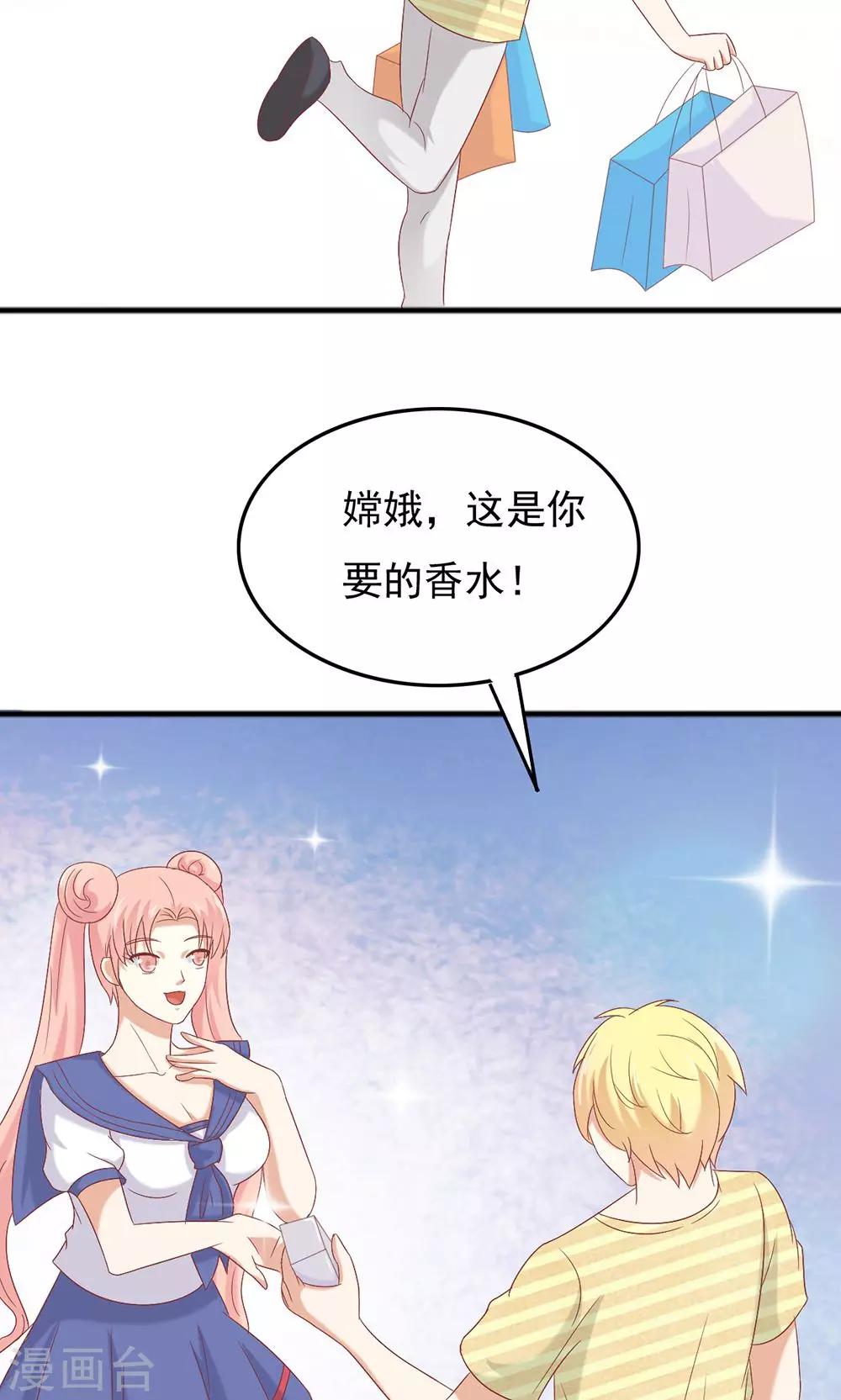第28话13