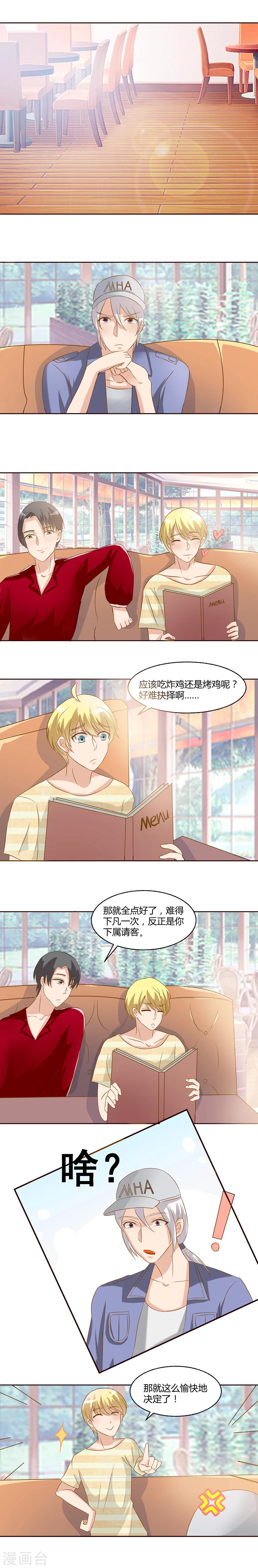 第24话6