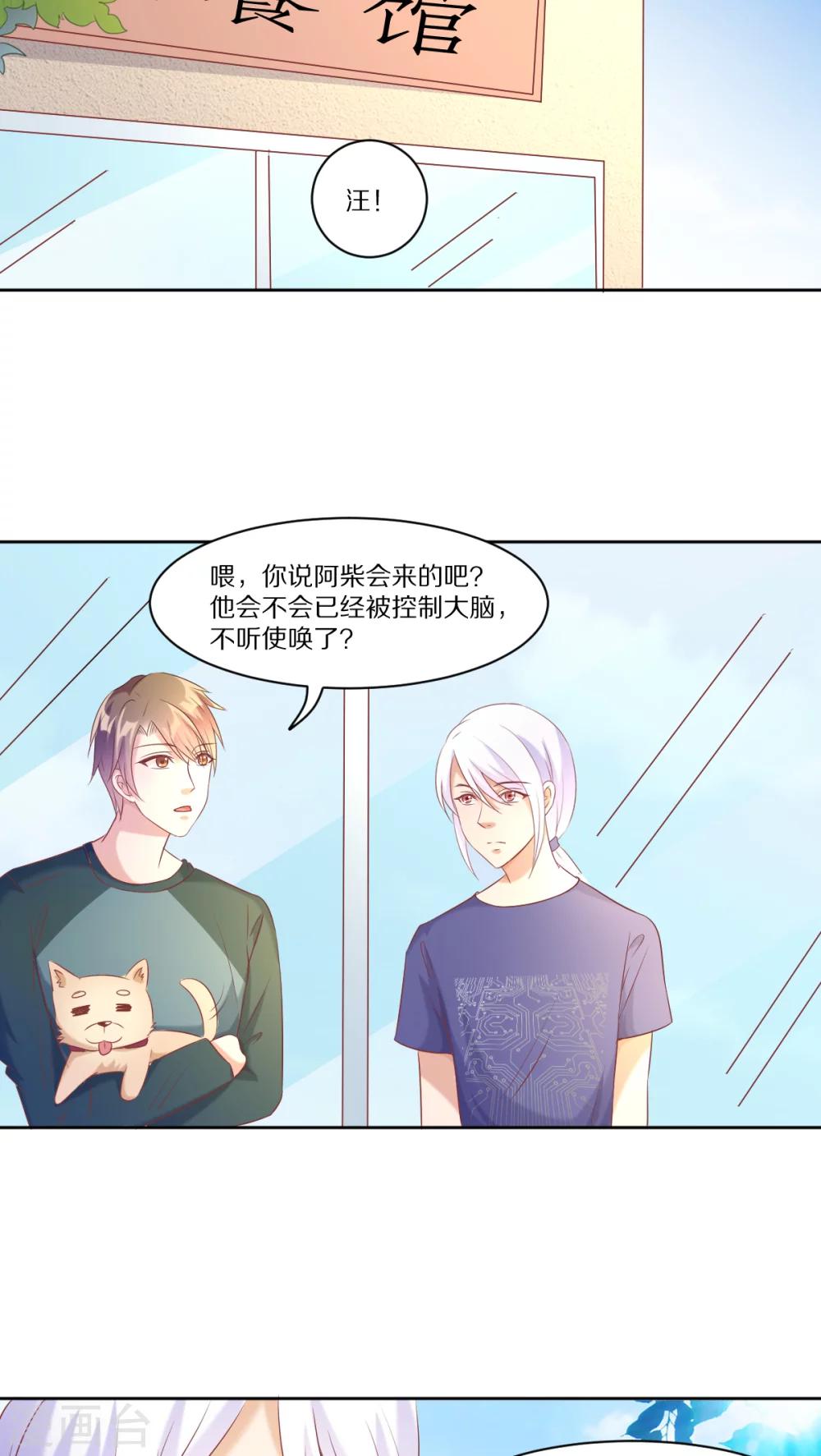第35话5