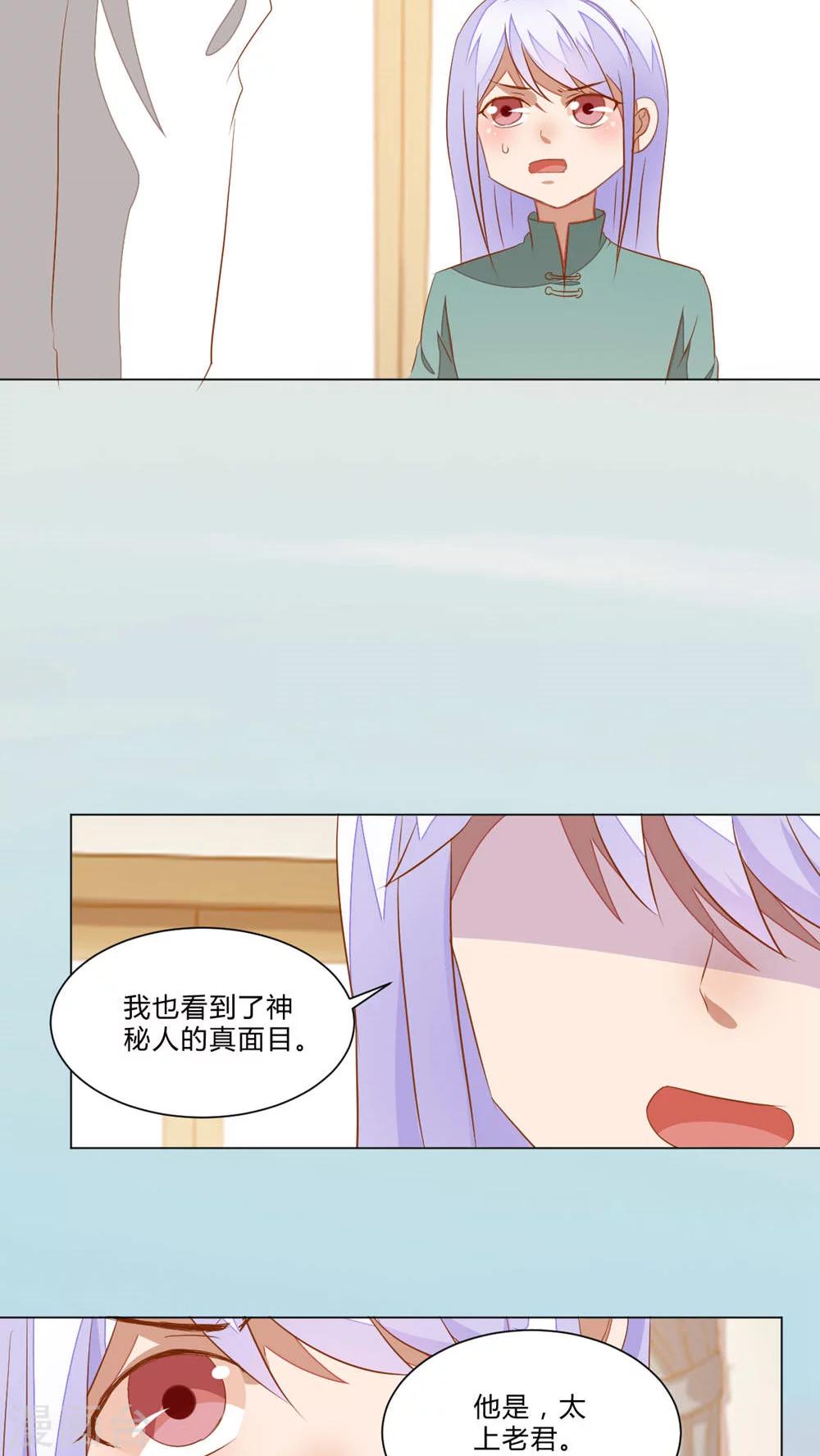 第49话25