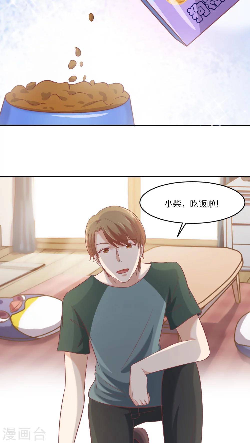 第34话16