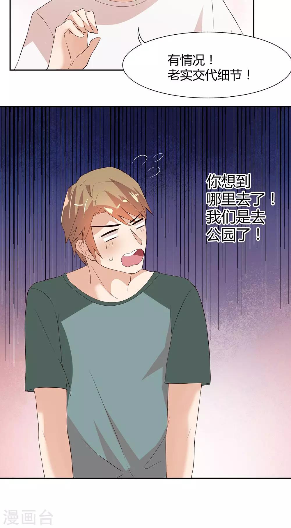 第15话13