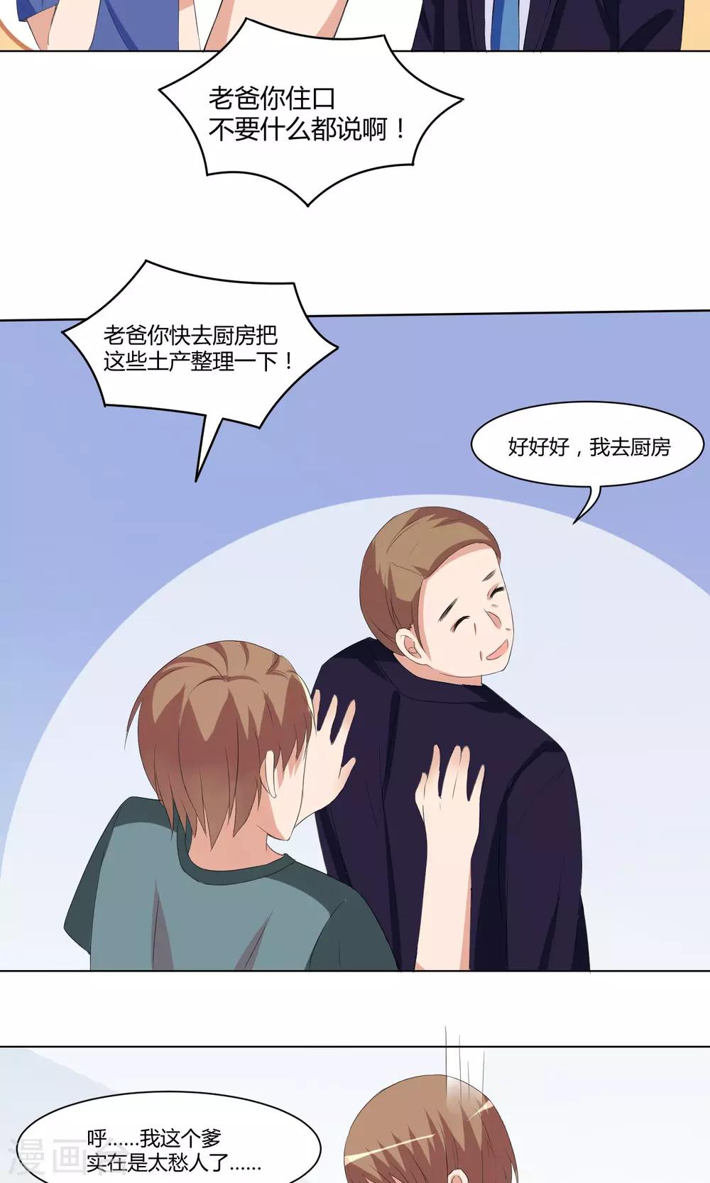 第19话6