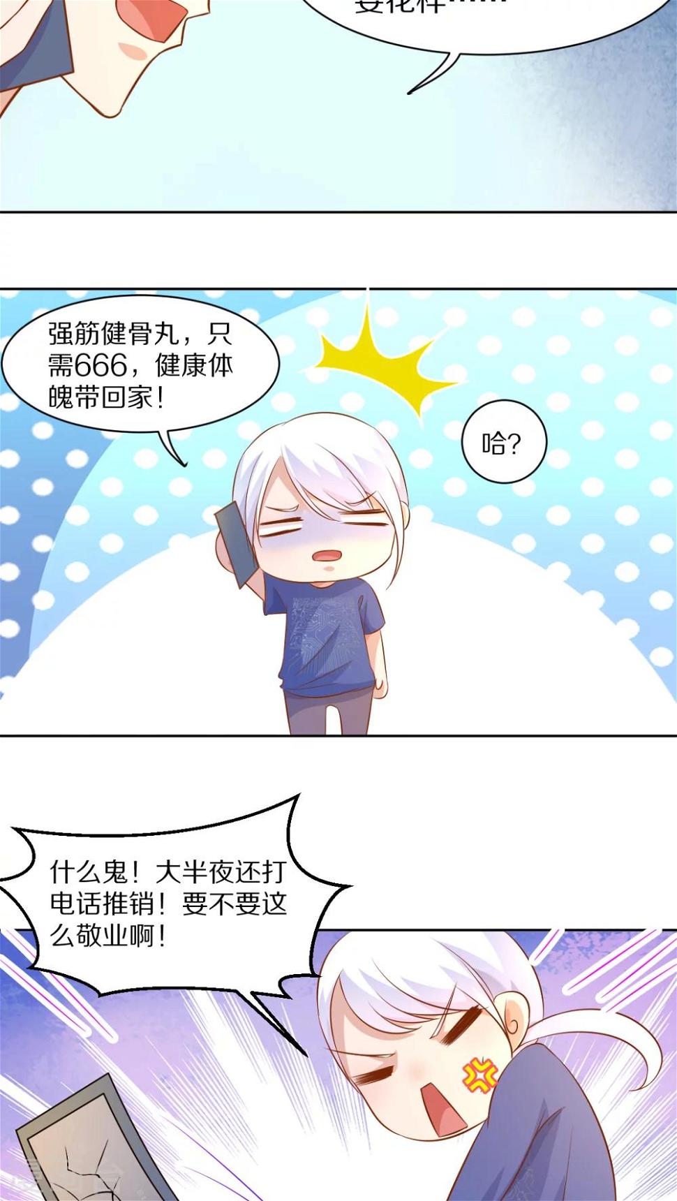 第38话2