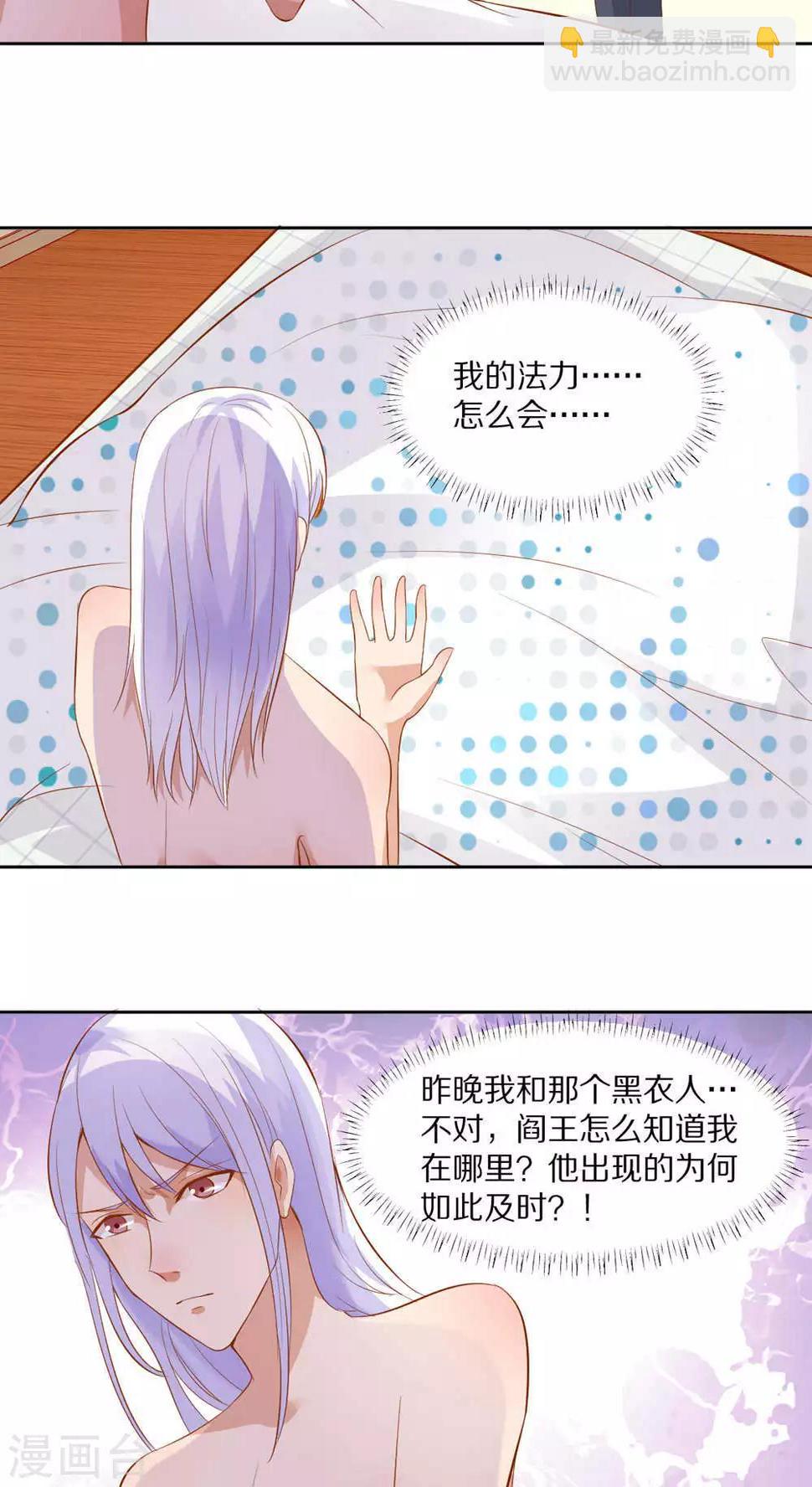 第42话3