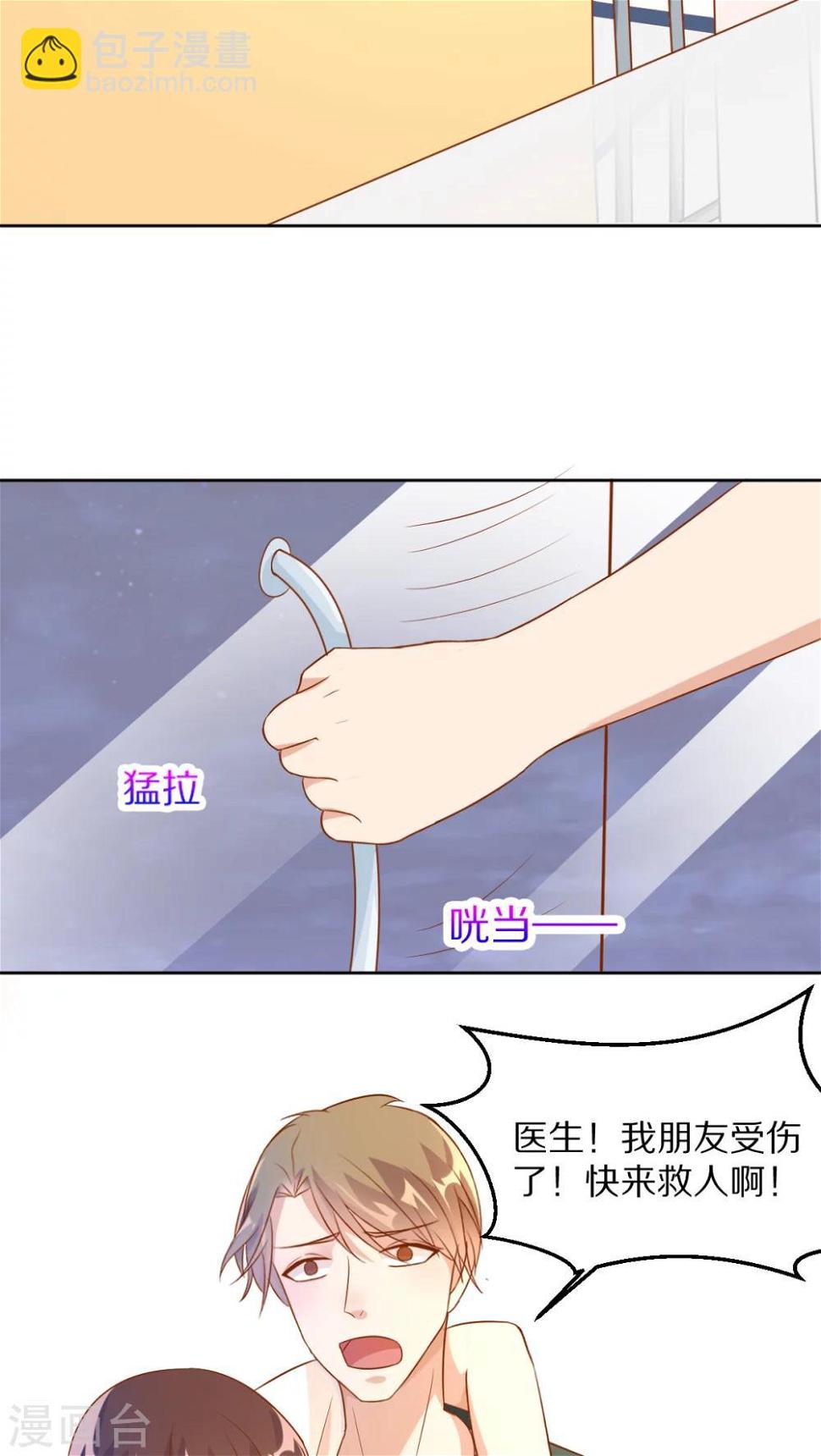 第39话23