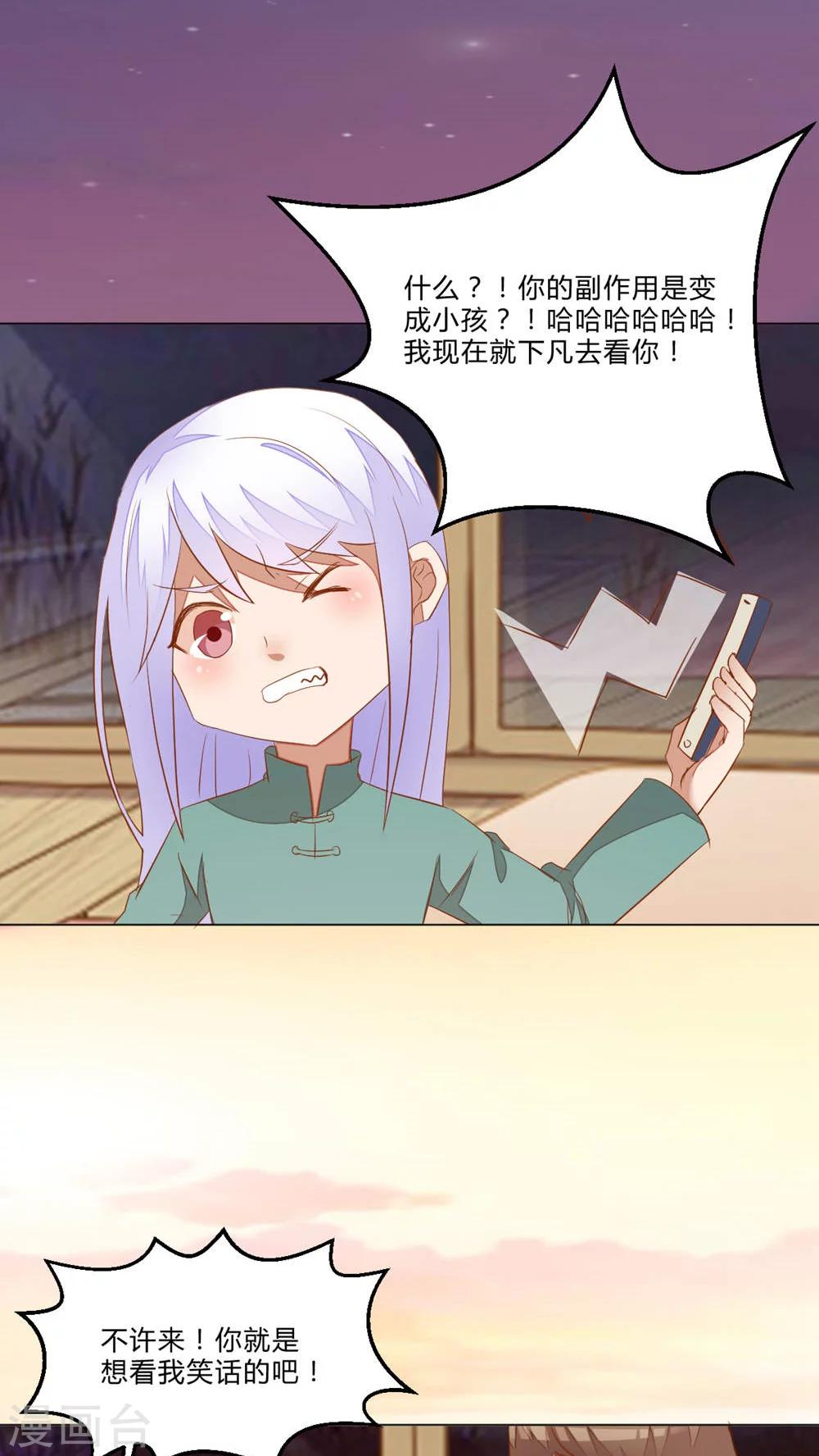 第49话18