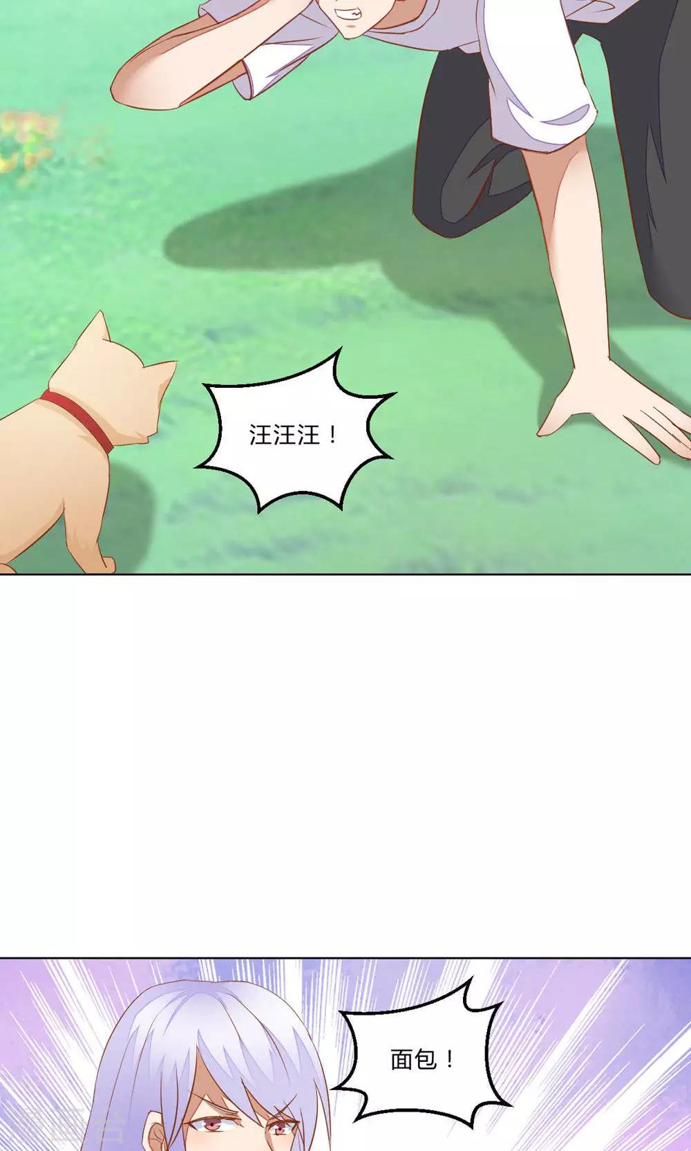 最终话3
