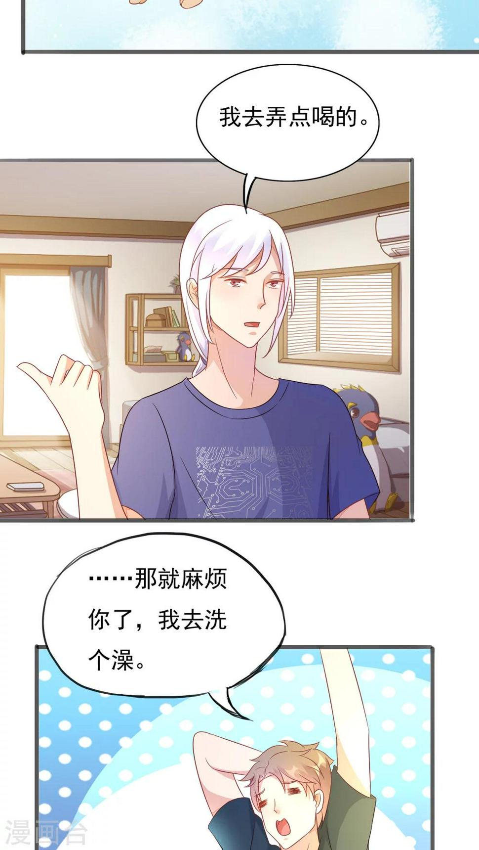 第36话11