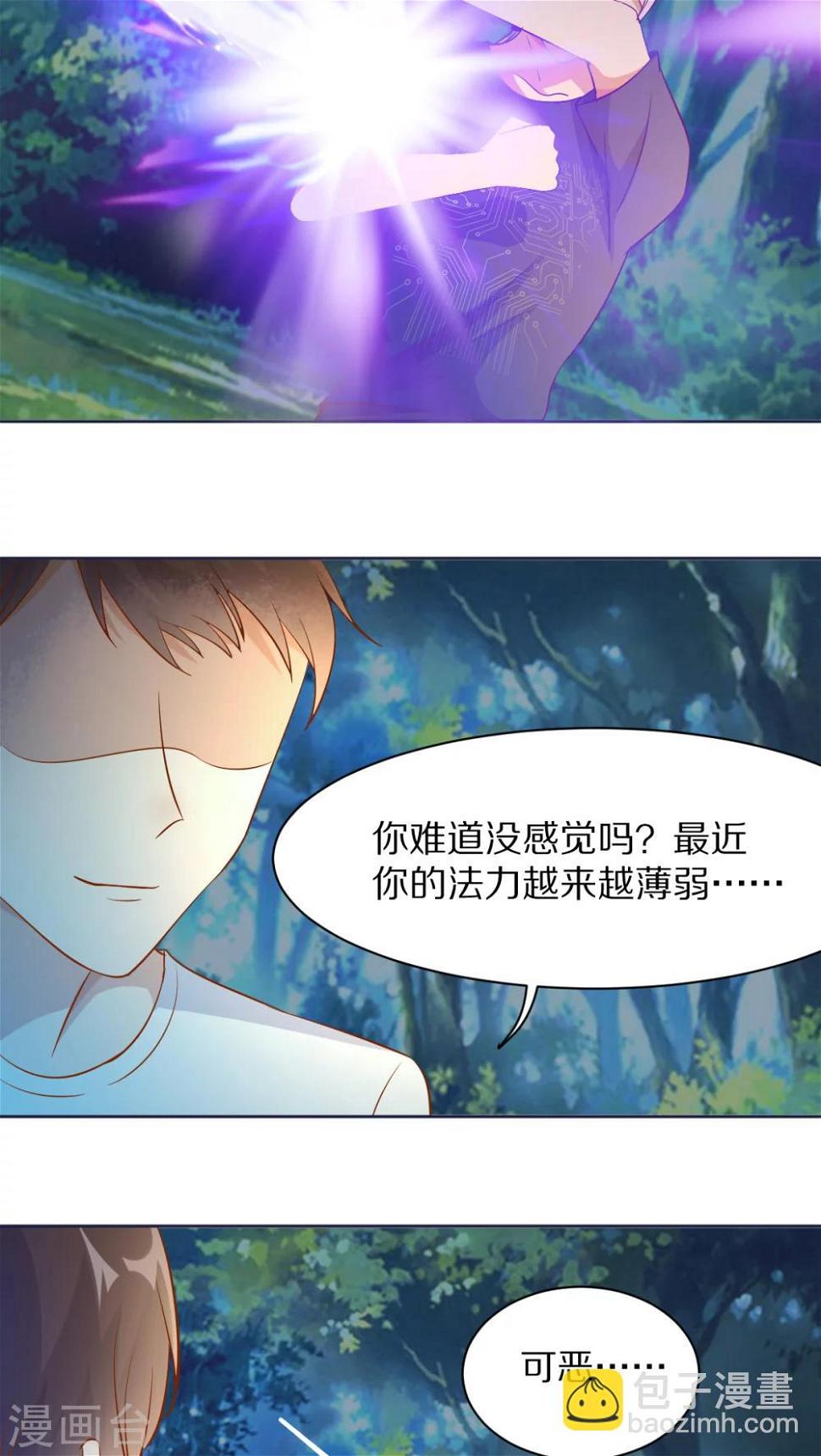 第38话15