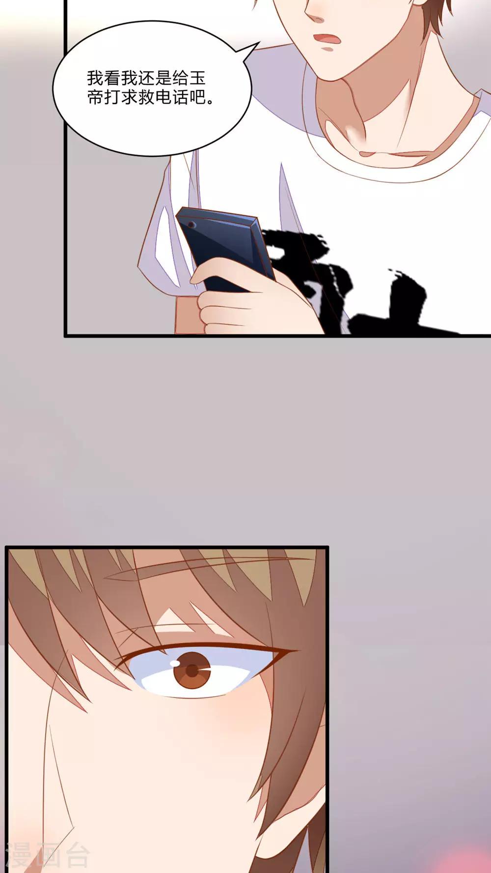 第51话5